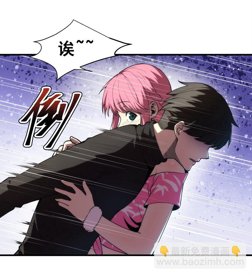 02 你们竟然敢动她！(1/3)-第3话