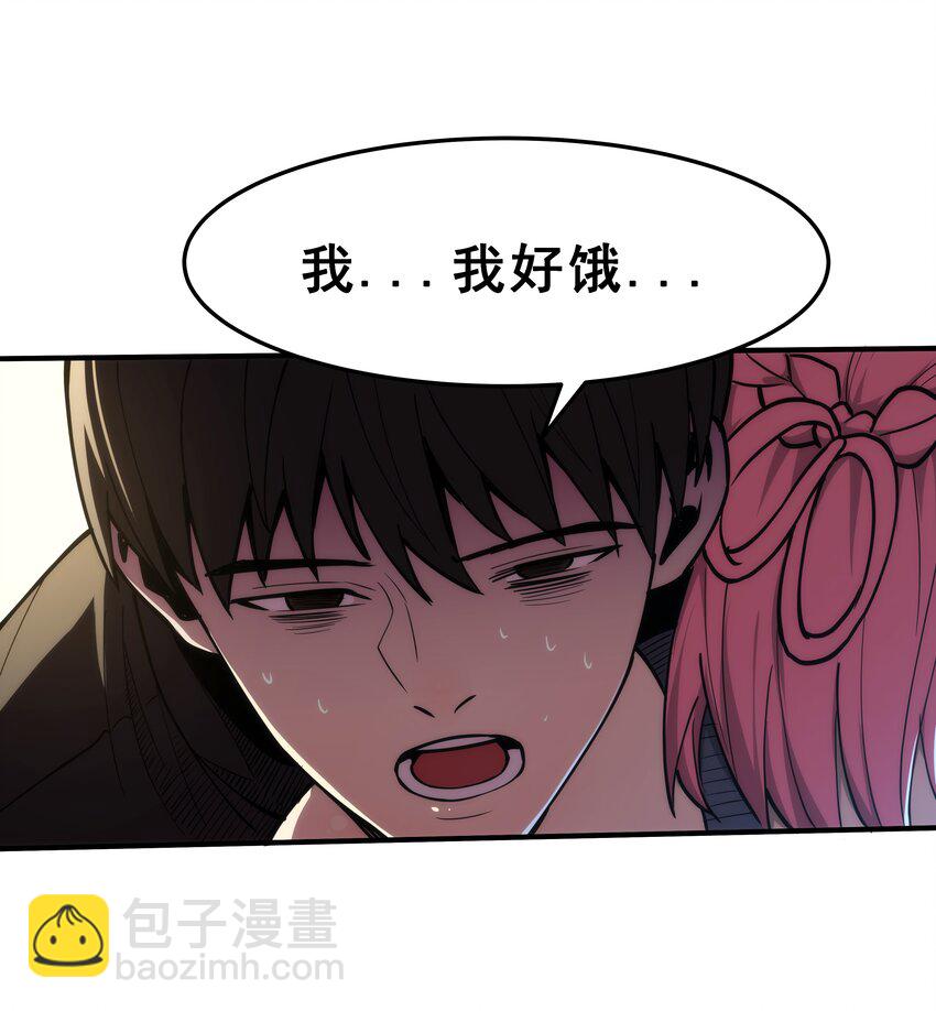 02 你们竟然敢动她！(1/3)-第3话