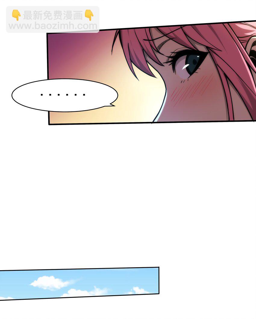 02 你们竟然敢动她！(1/3)-第3话