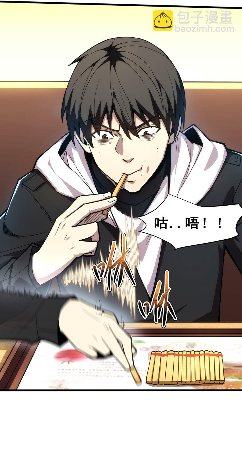 02 你们竟然敢动她！(1/3)-第3话