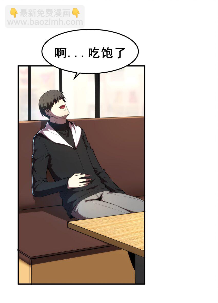 02 你们竟然敢动她！(1/3)-第3话