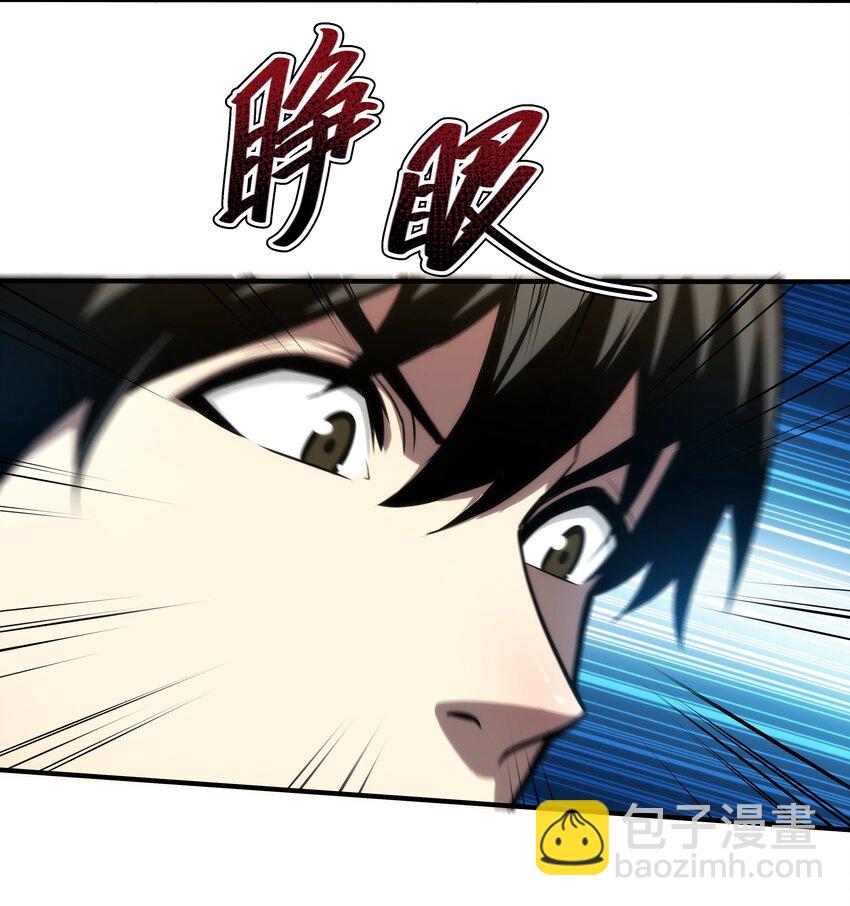 02 你们竟然敢动她！(1/3)-第3话