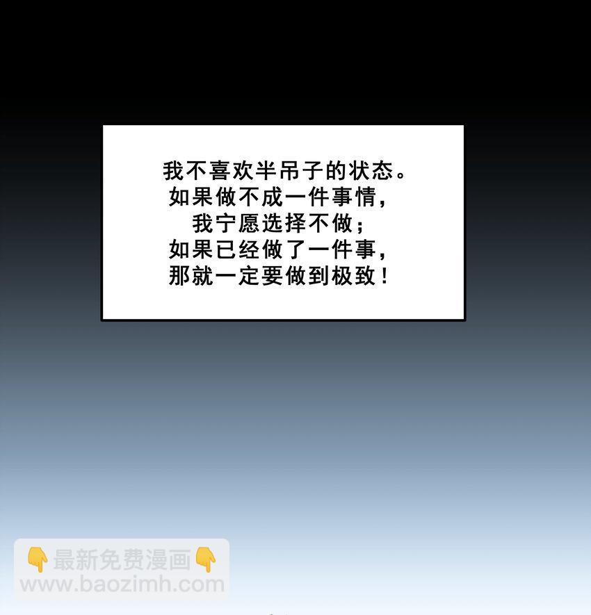 02 你们竟然敢动她！(1/3)-第3话