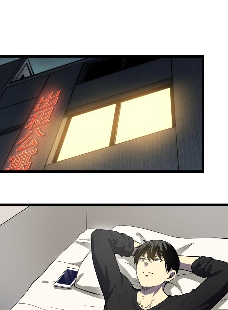 020 钝刀子杀人(1/2)-第21话