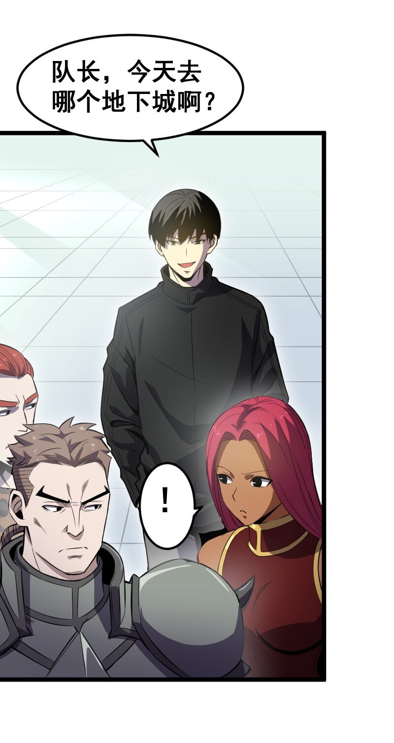 020 钝刀子杀人(1/2)-第21话