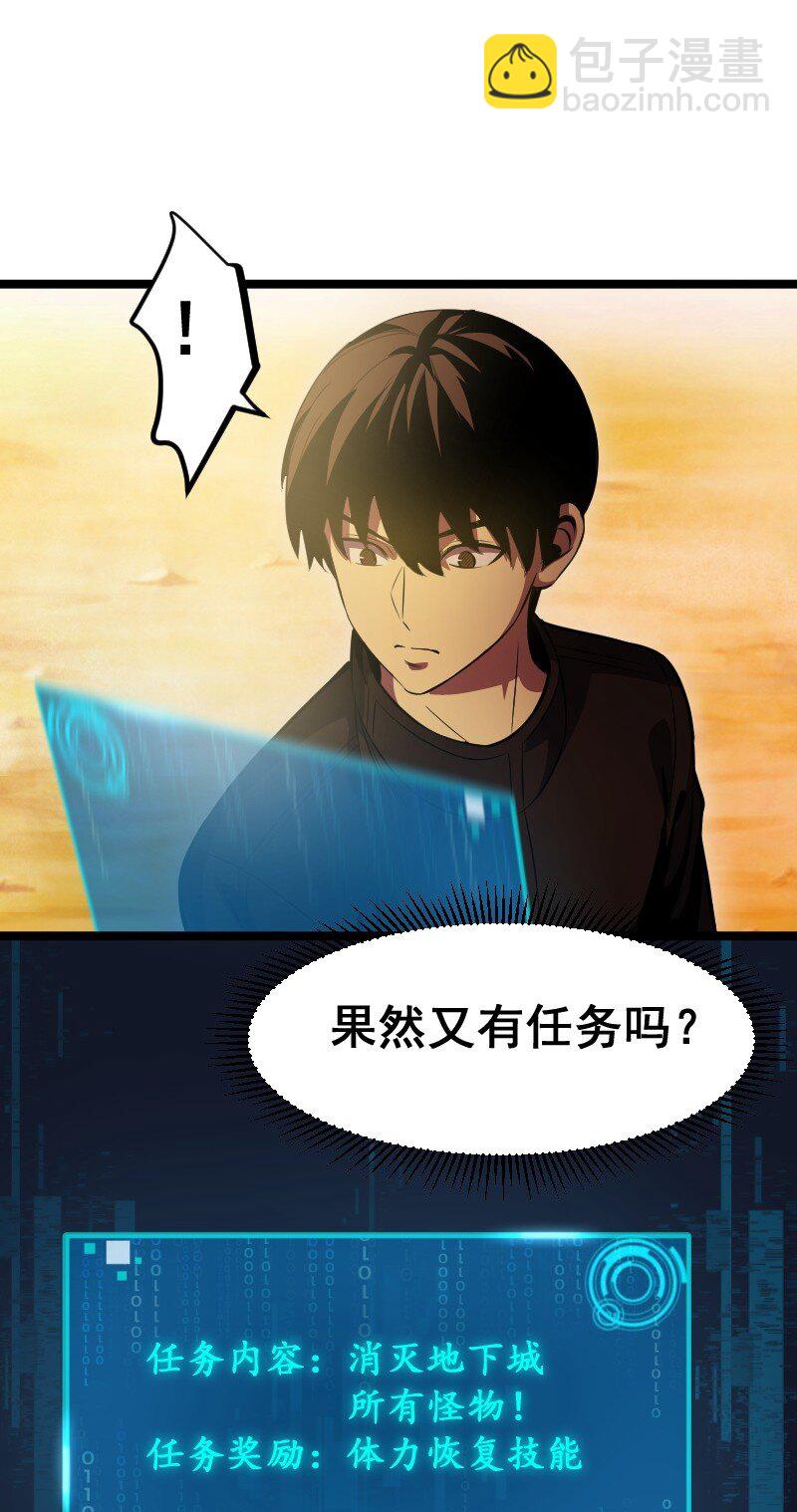 020 钝刀子杀人(1/2)-第21话