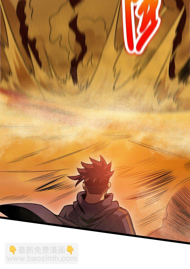 020 钝刀子杀人(1/2)-第21话