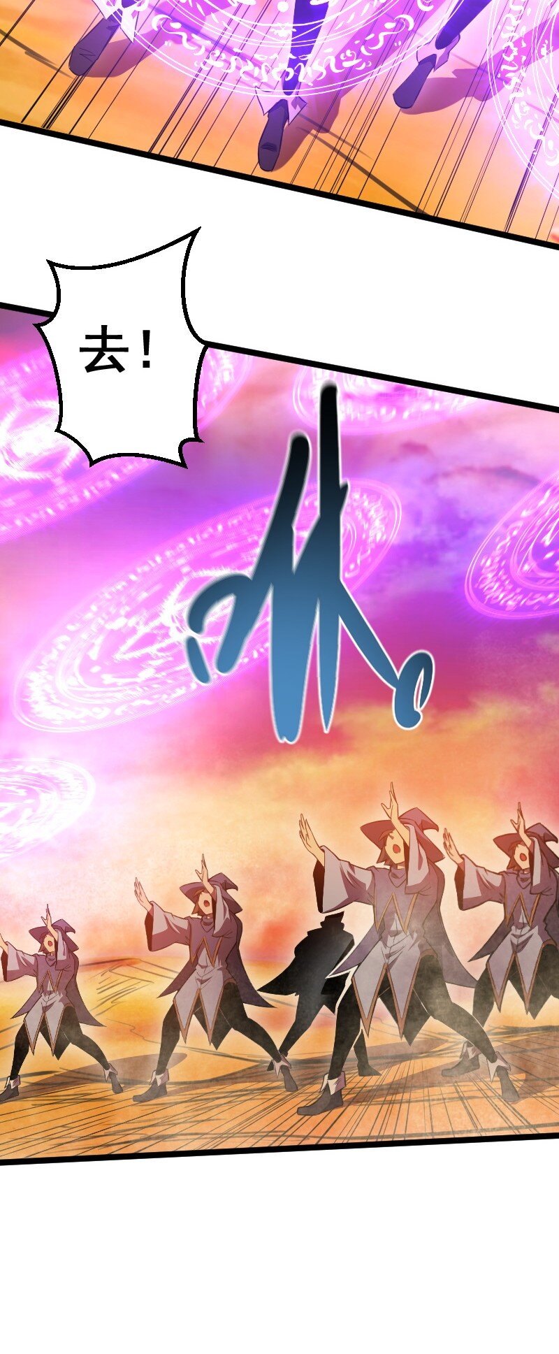 020 钝刀子杀人(1/2)-第21话