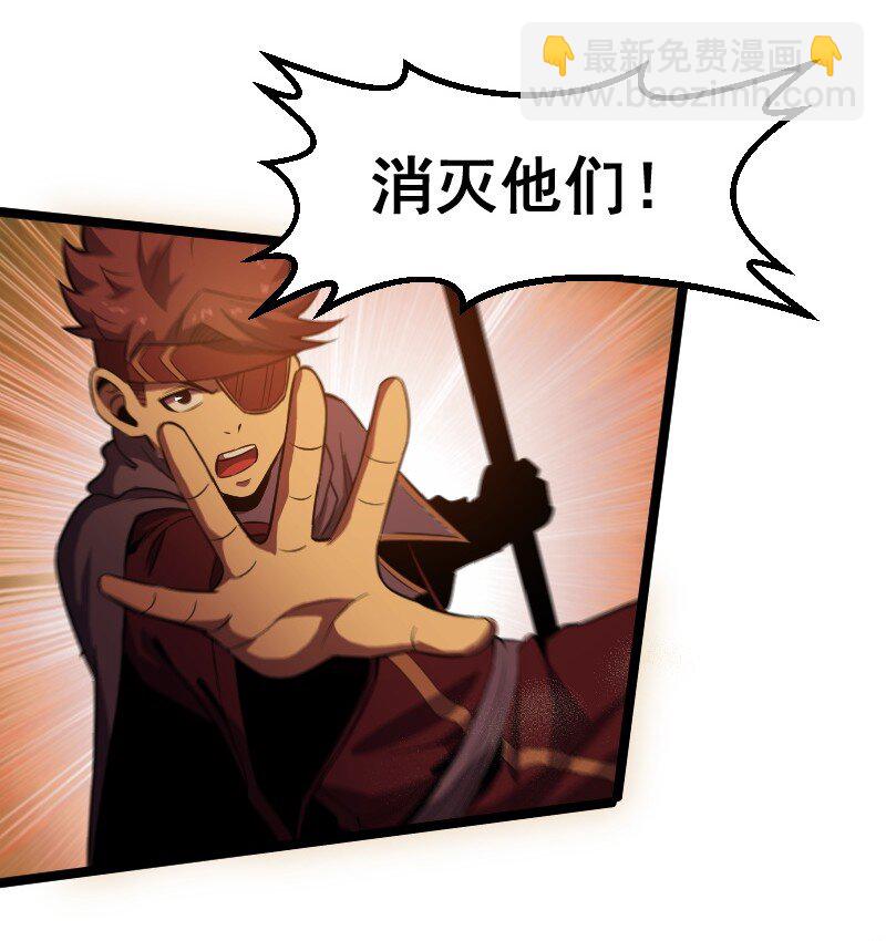 020 钝刀子杀人(1/2)-第21话