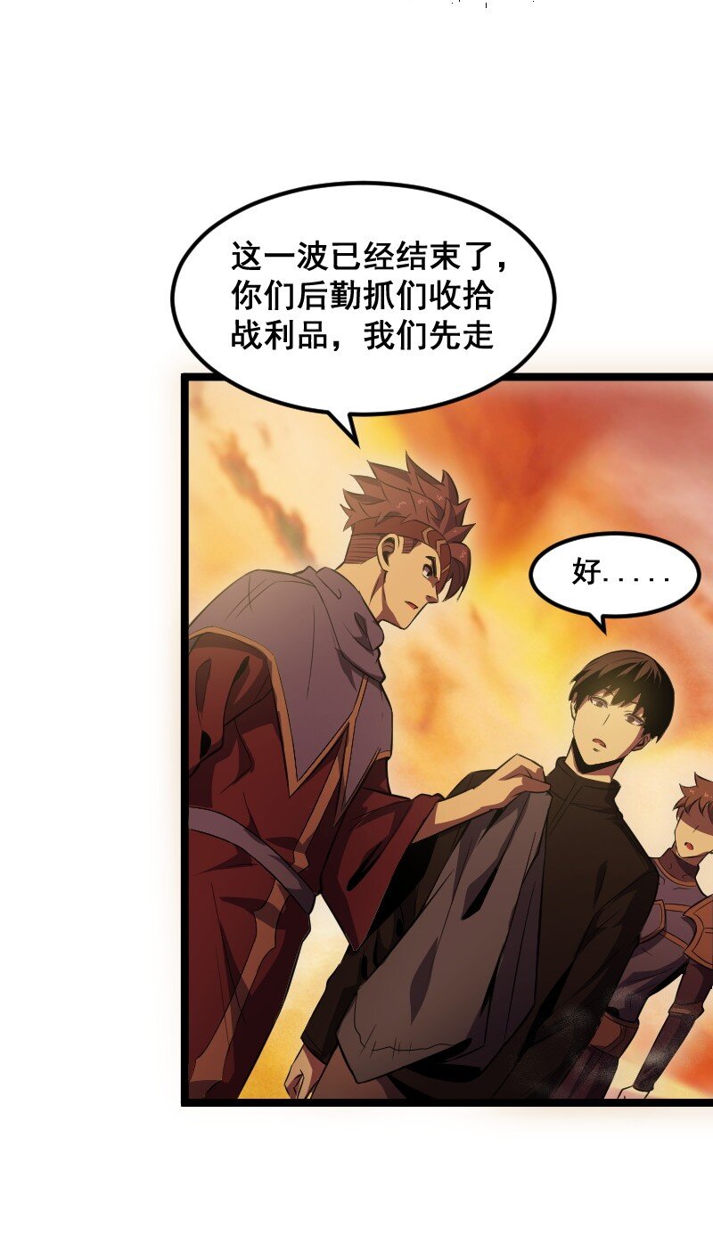 020 钝刀子杀人(1/2)-第21话