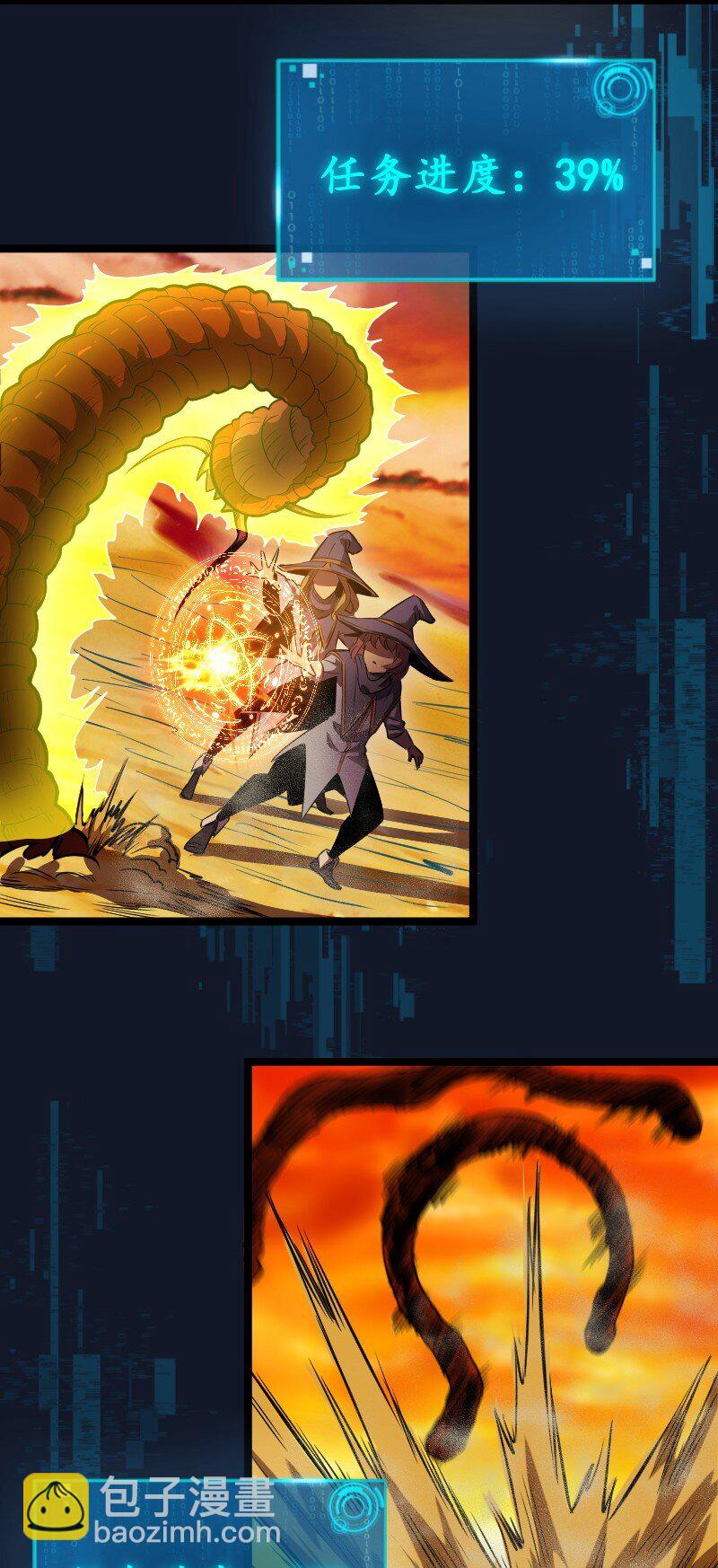 020 钝刀子杀人(1/2)-第21话