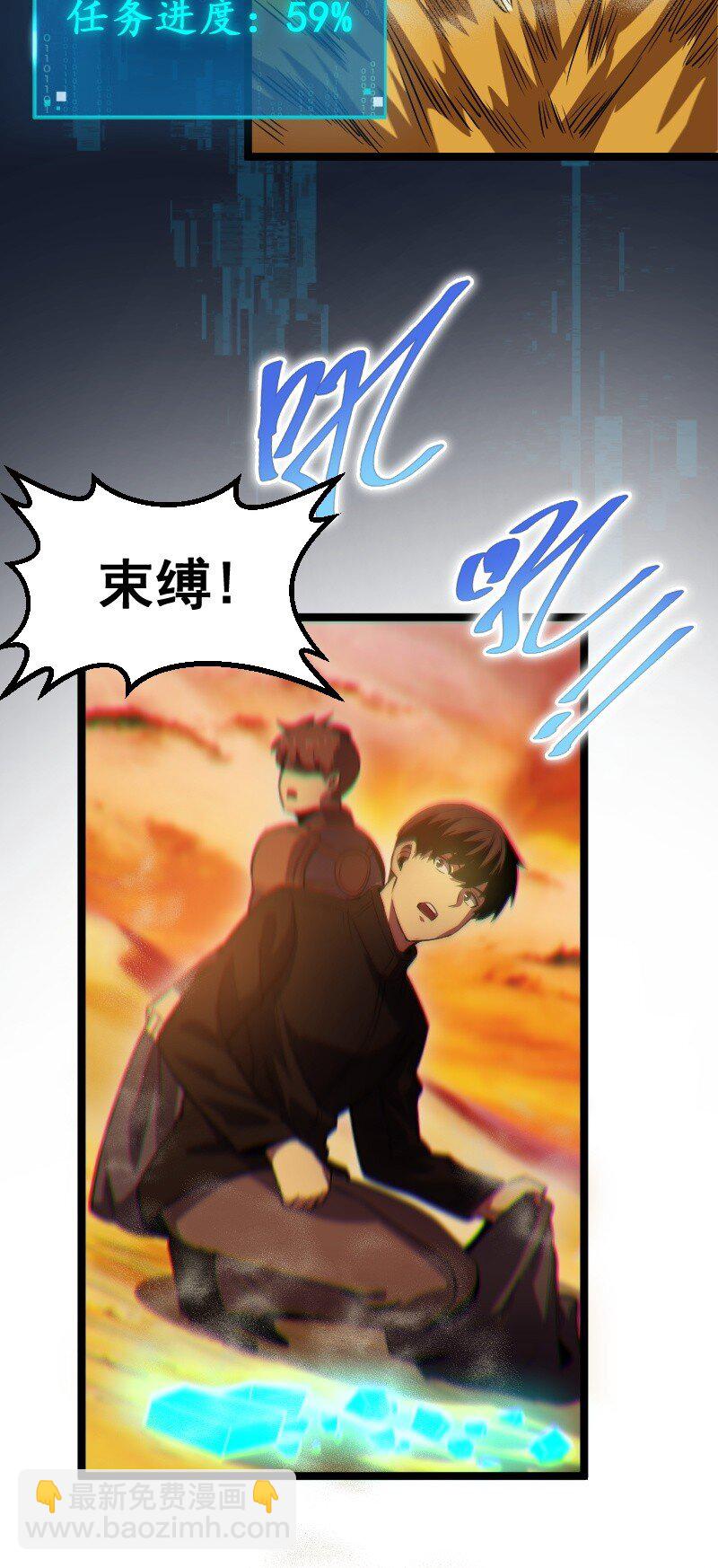 020 钝刀子杀人(1/2)-第21话