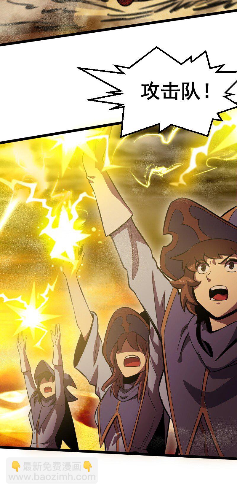 020 钝刀子杀人(1/2)-第21话