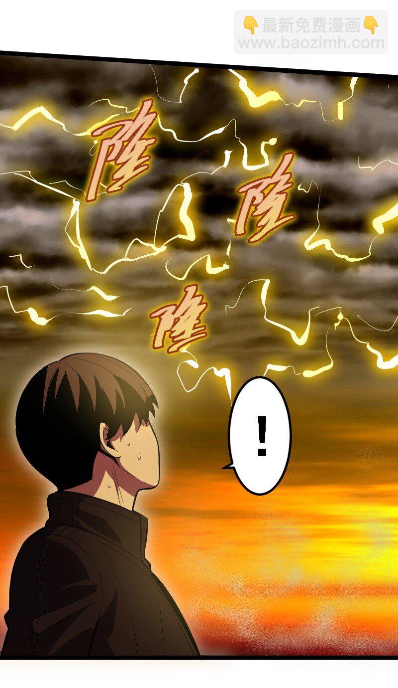 020 钝刀子杀人(1/2)-第21话