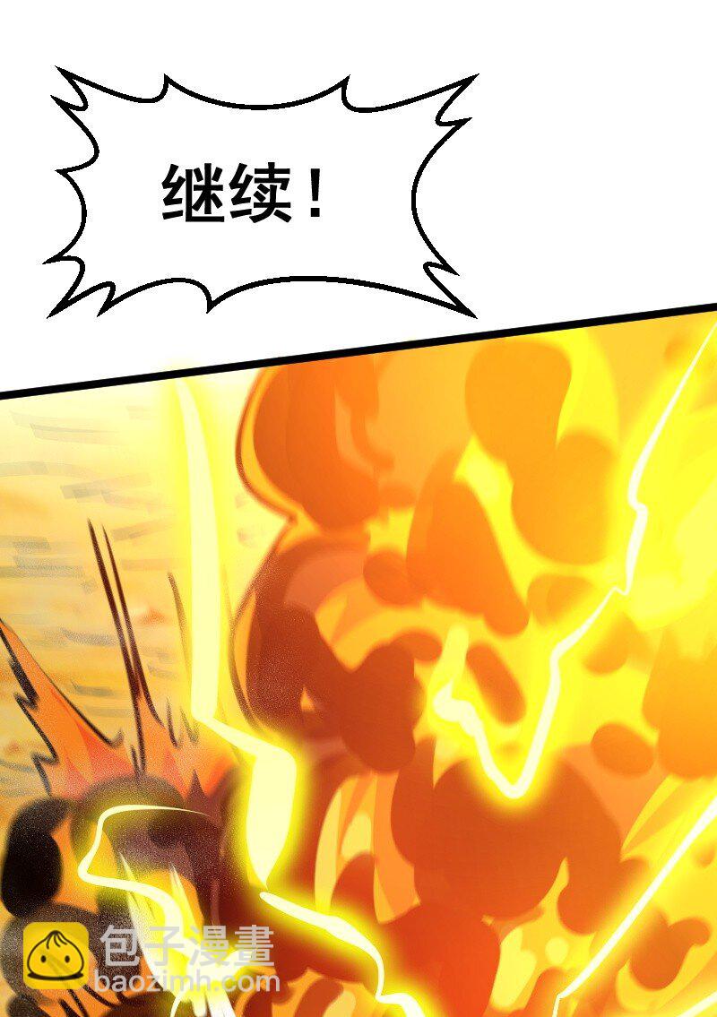 020 钝刀子杀人(1/2)-第21话