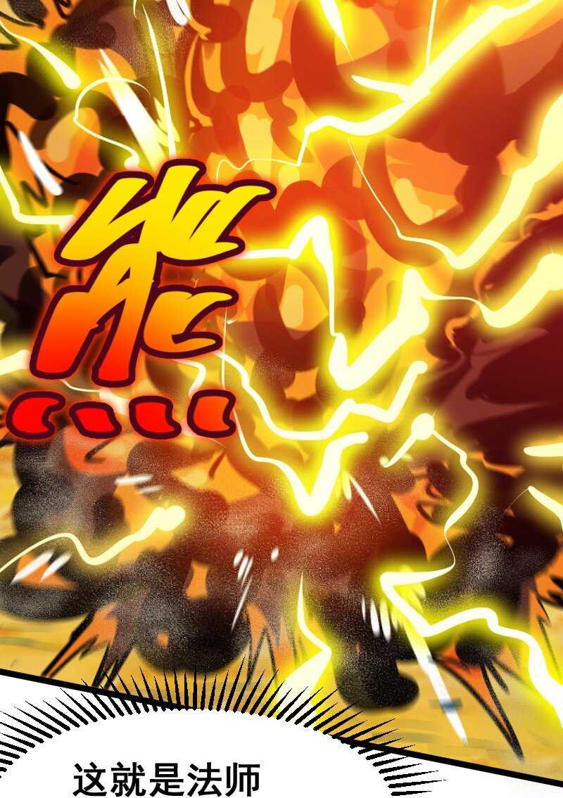 020 钝刀子杀人(1/2)-第21话