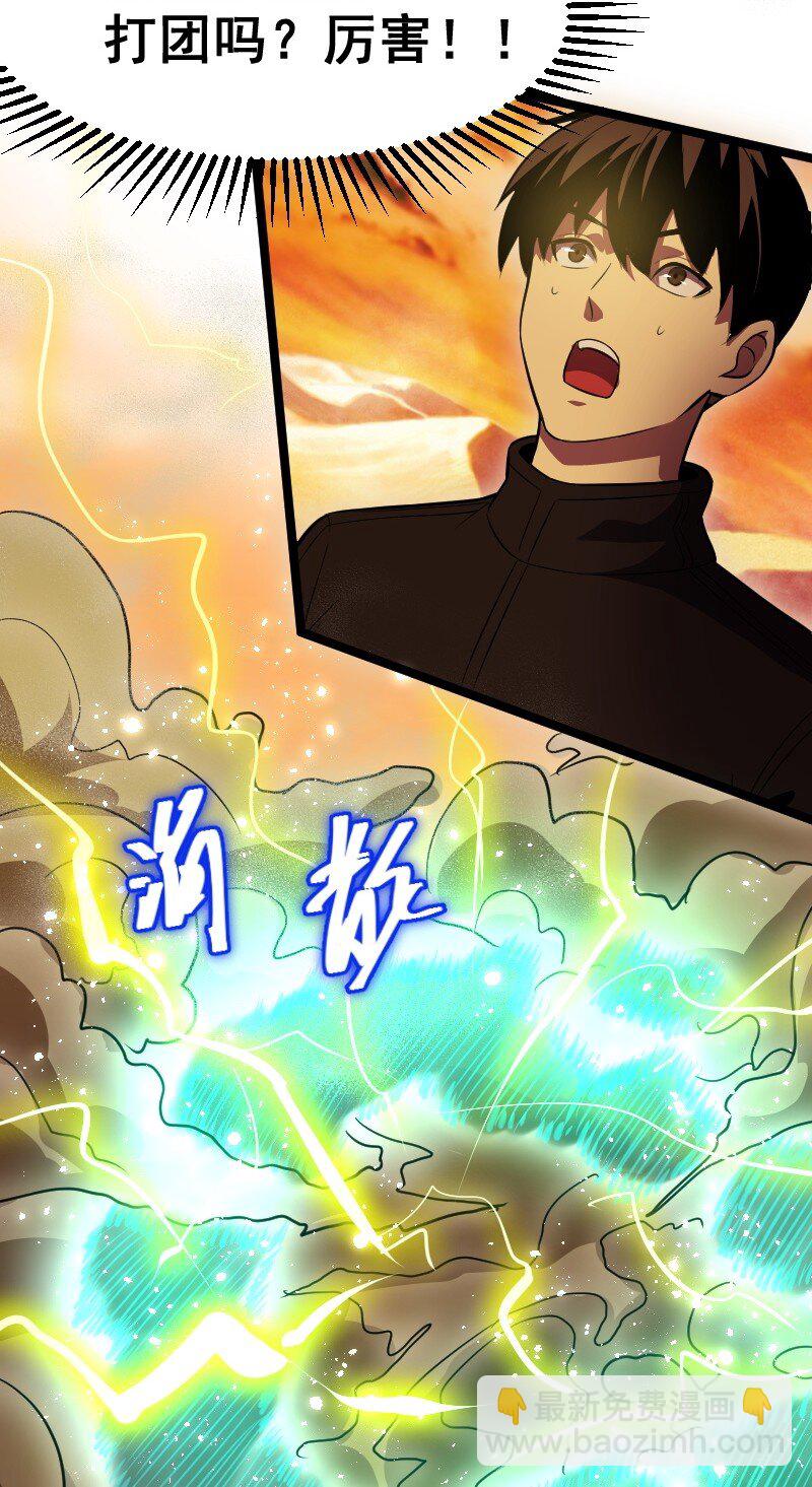 020 钝刀子杀人(1/2)-第21话