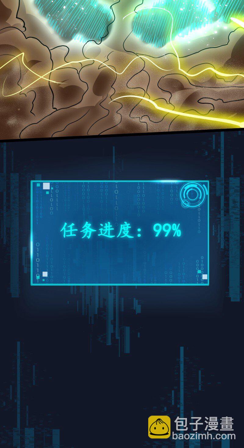 020 钝刀子杀人(1/2)-第21话