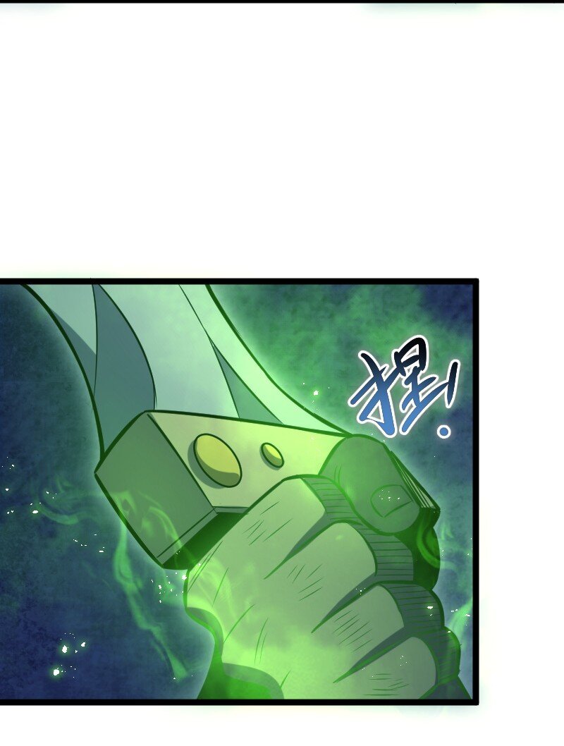 022 边角料(1/2)-第23话