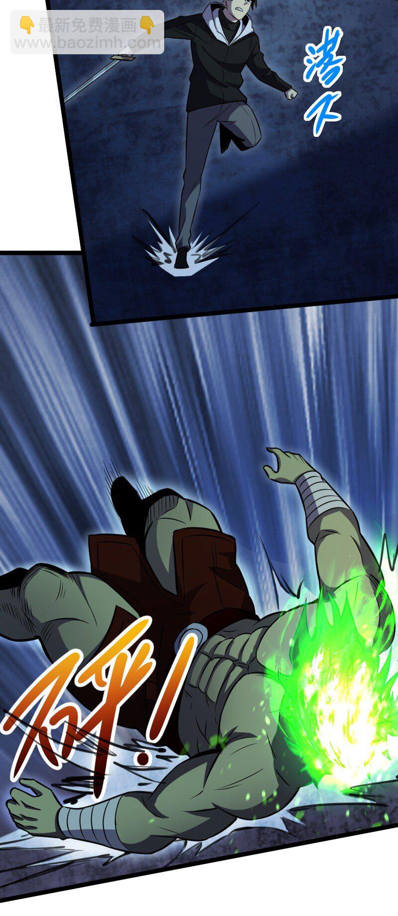 022 边角料(1/2)-第23话