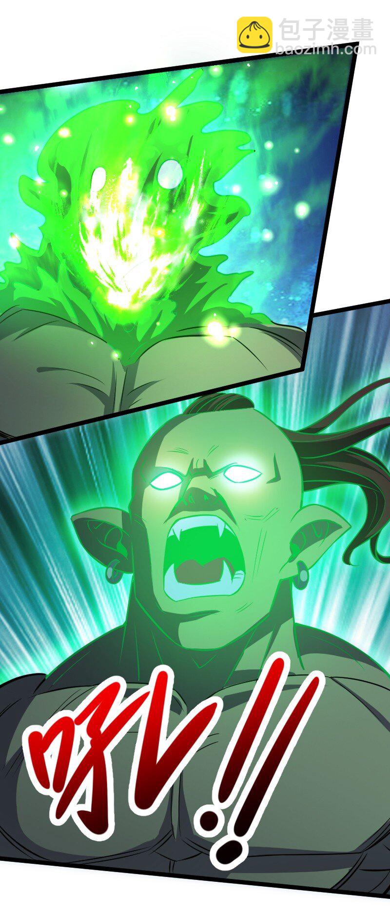 022 边角料(1/2)-第23话