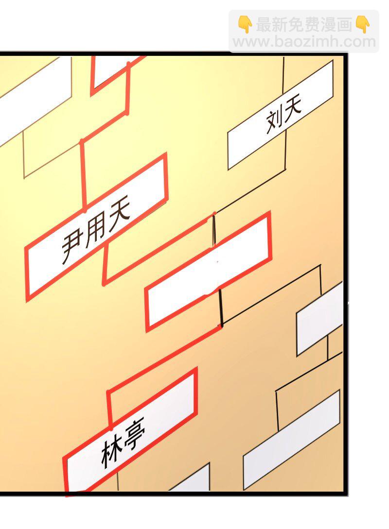 026 致命伤！(1/2)-第27话