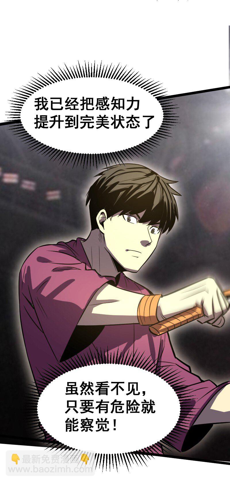 026 致命伤！(1/2)-第27话