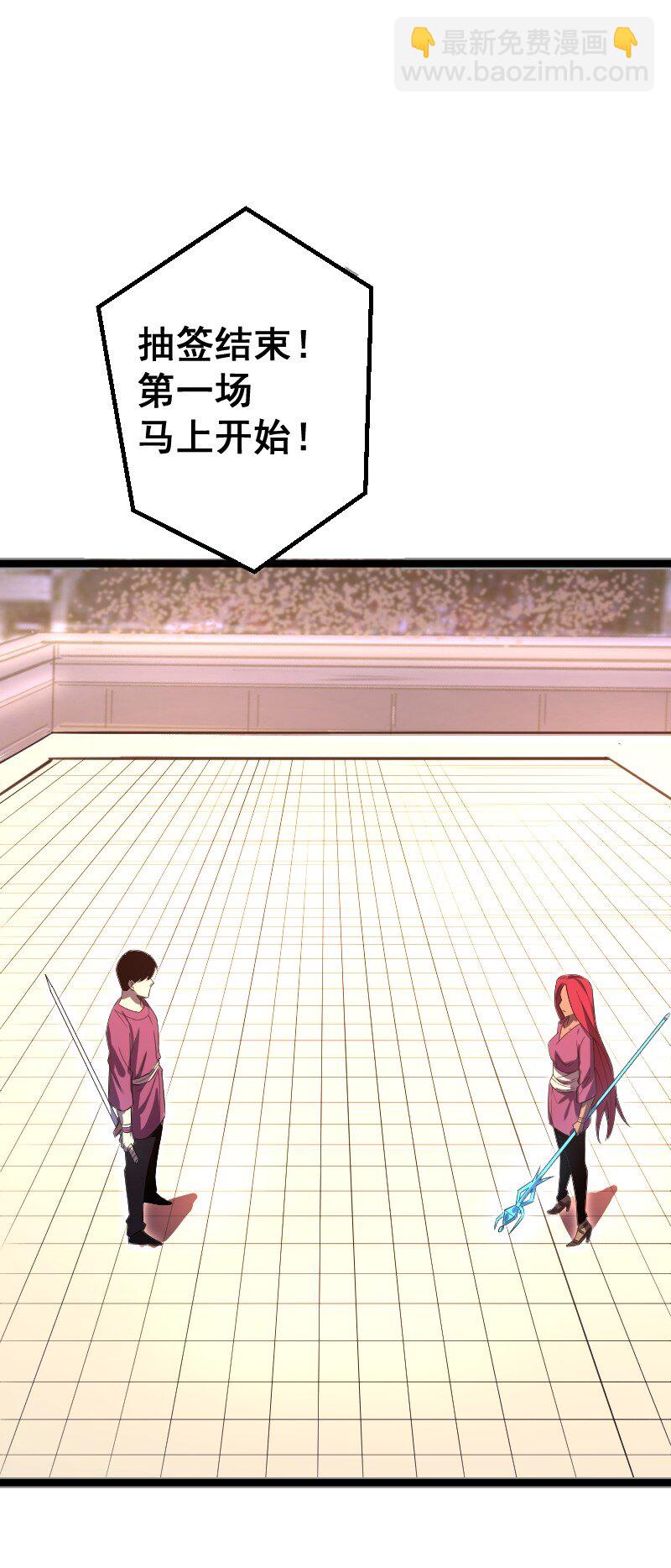 026 致命伤！(1/2)-第27话