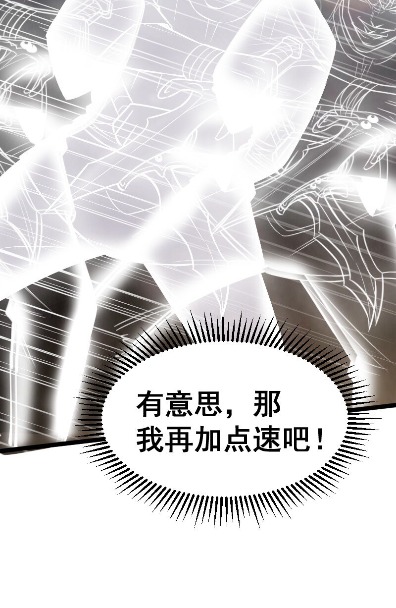 026 致命伤！(1/2)-第27话