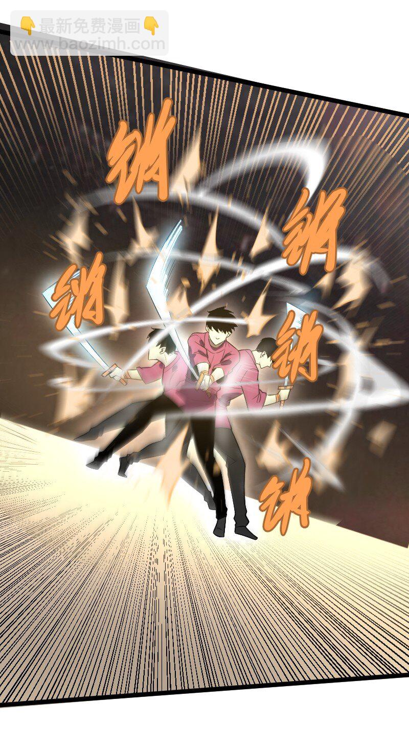 026 致命伤！(1/2)-第27话