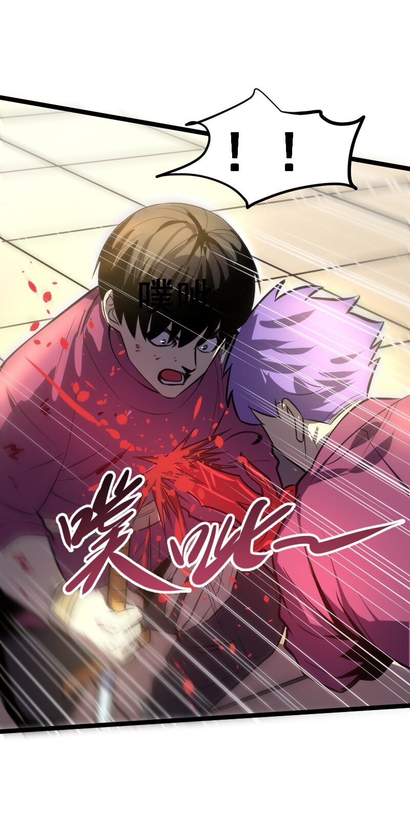 026 致命伤！(1/2)-第27话