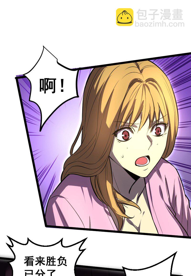 026 致命伤！(1/2)-第27话