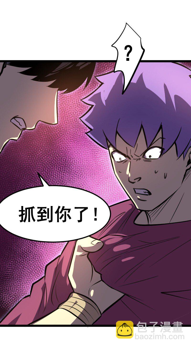 026 致命伤！(1/2)-第27话