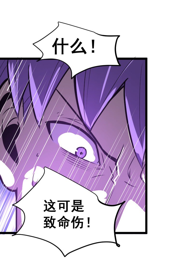 026 致命伤！(1/2)-第27话