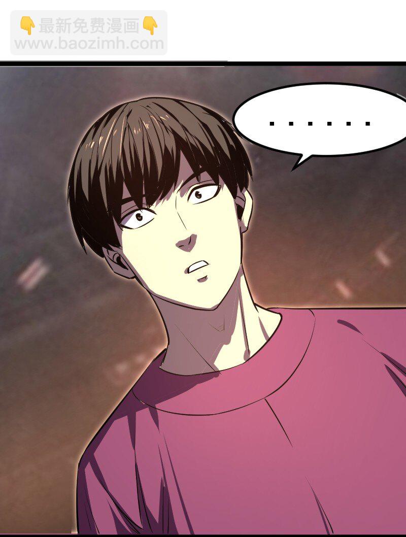 026 致命伤！(1/2)-第27话