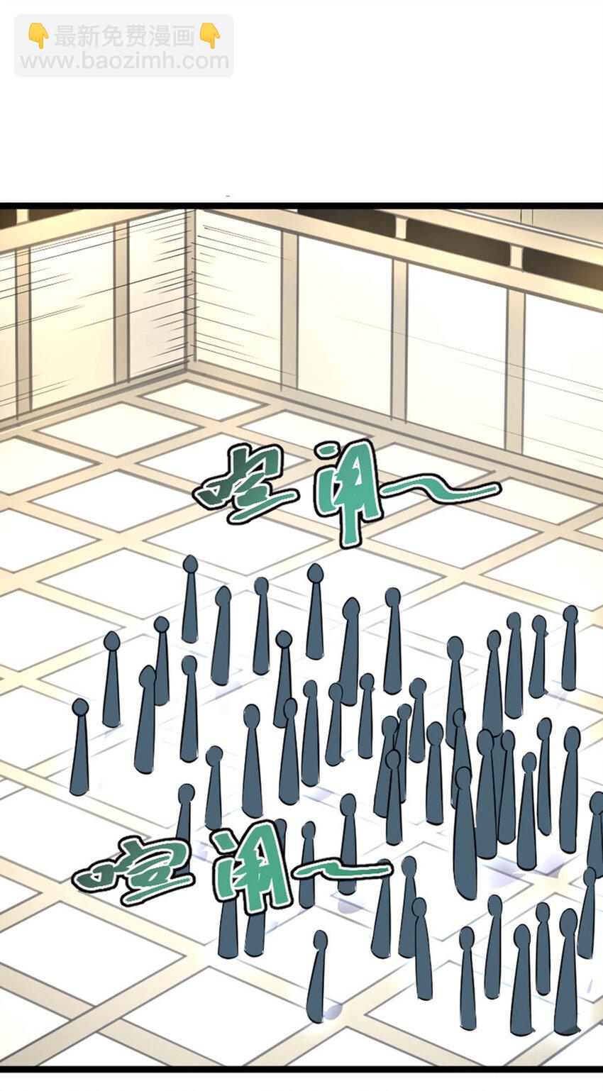 030 来者不善(1/2)-第31话