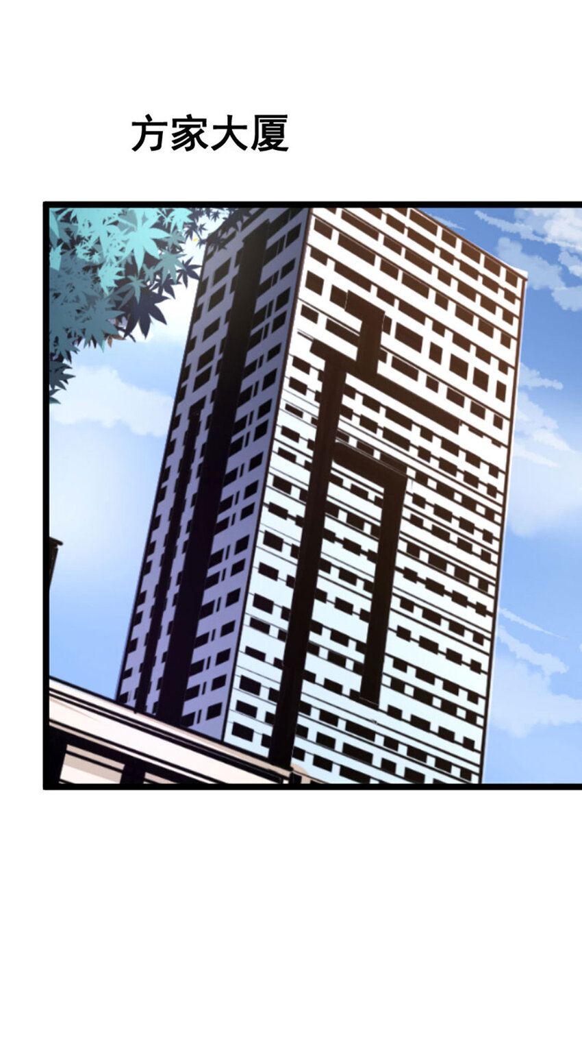 030 来者不善(1/2)-第31话