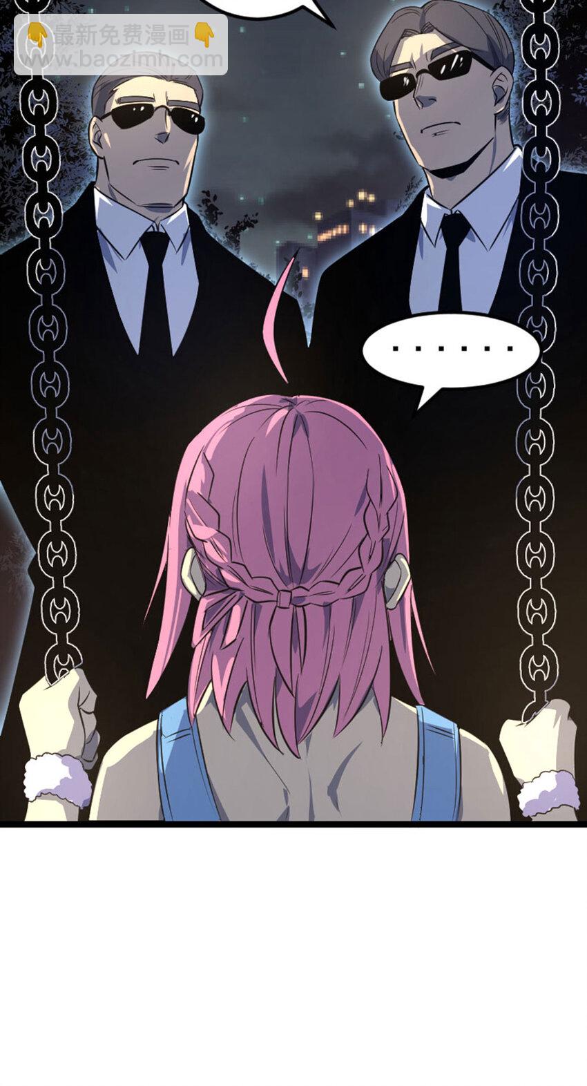 030 来者不善(1/2)-第31话