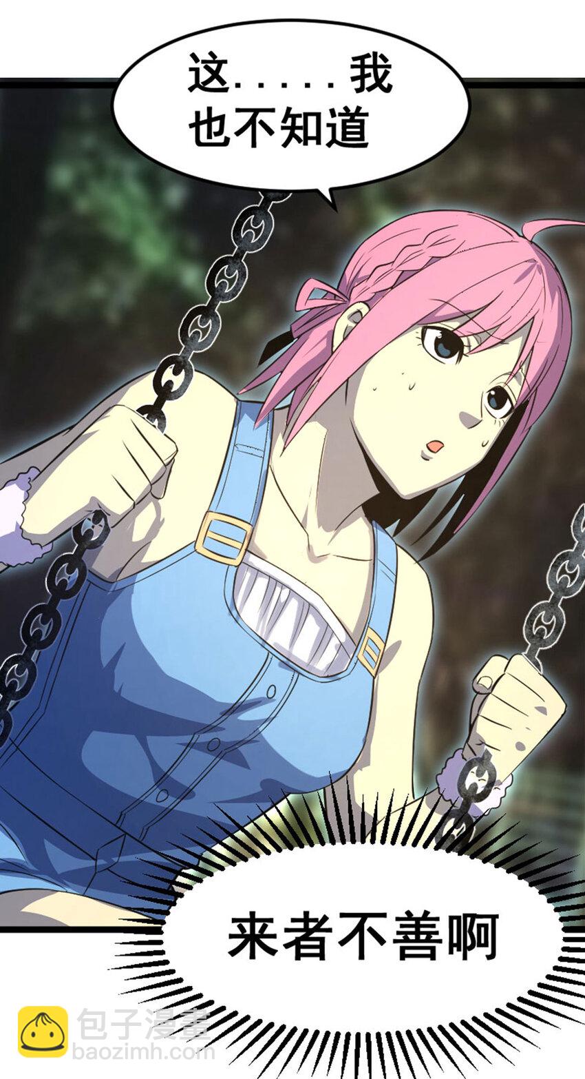 030 来者不善(1/2)-第31话