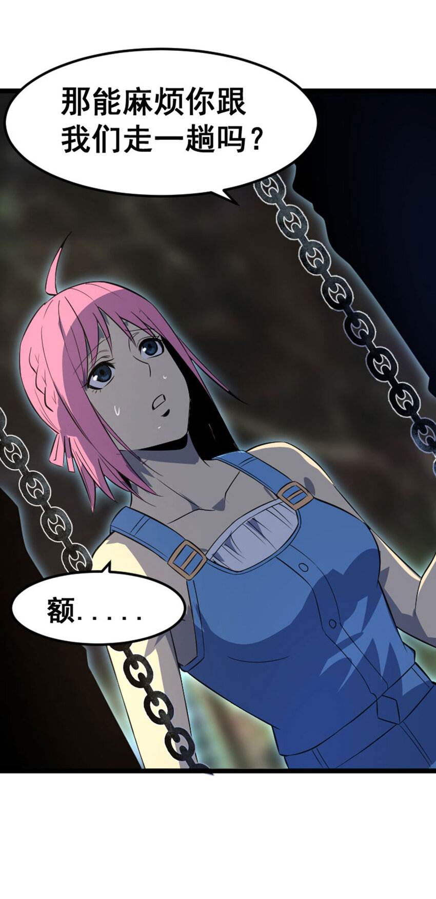 030 来者不善(1/2)-第31话