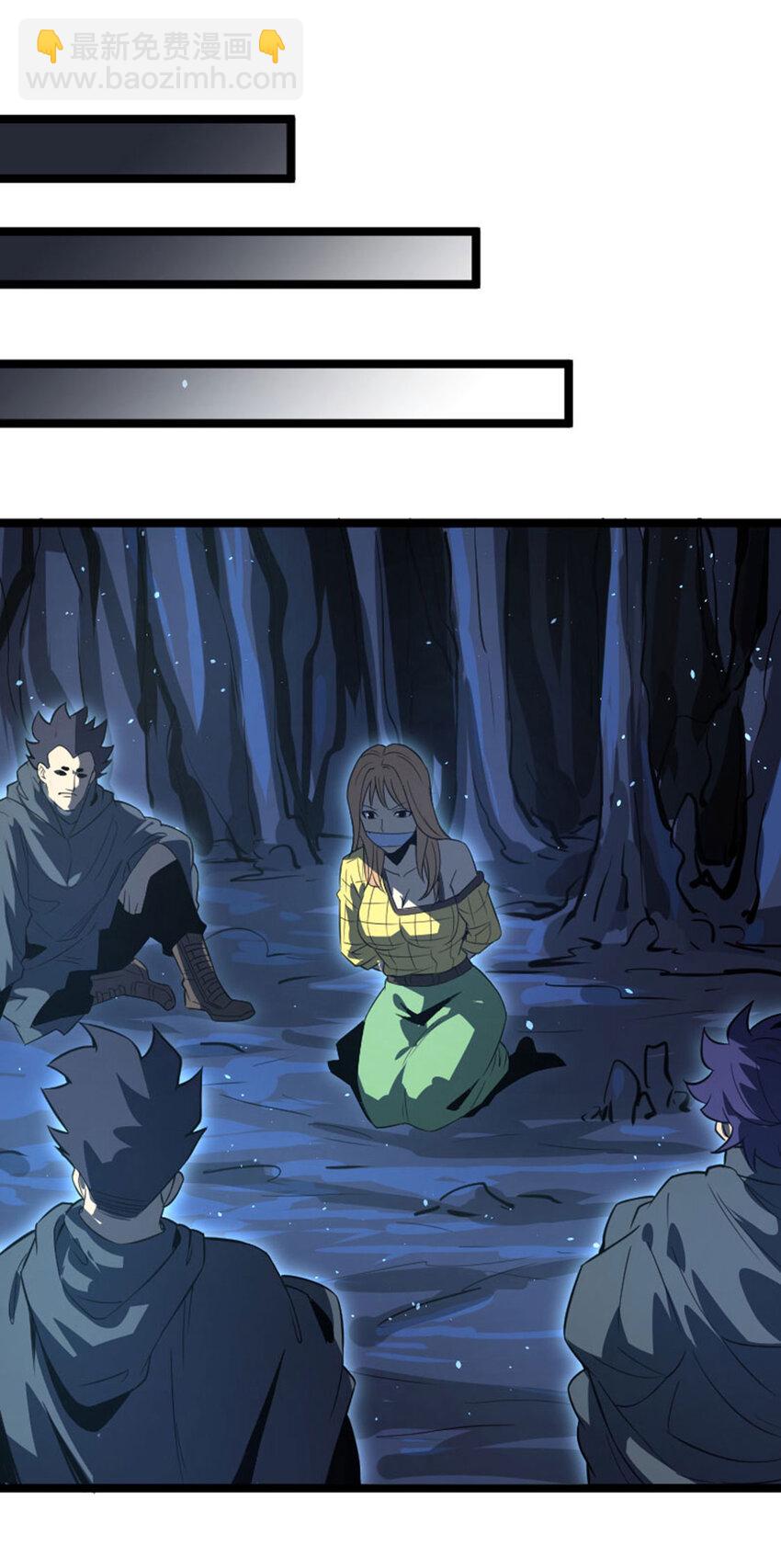 030 来者不善(1/2)-第31话