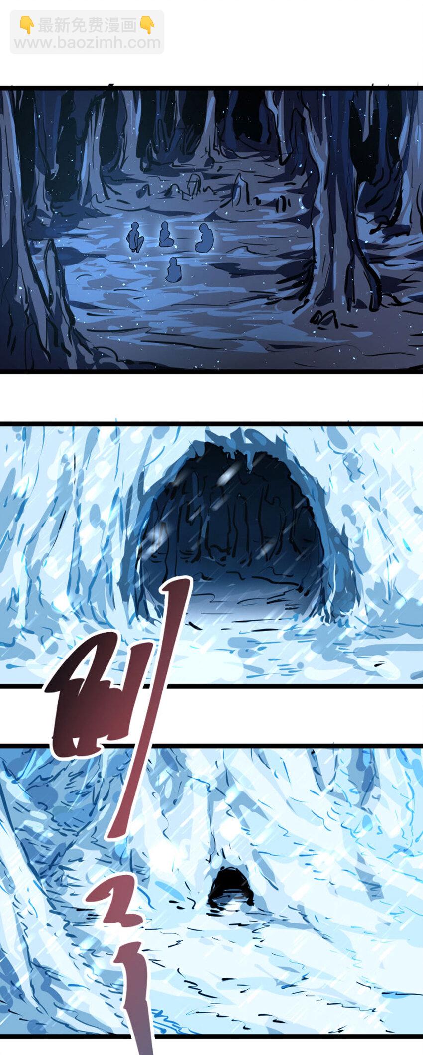 030 来者不善(1/2)-第31话