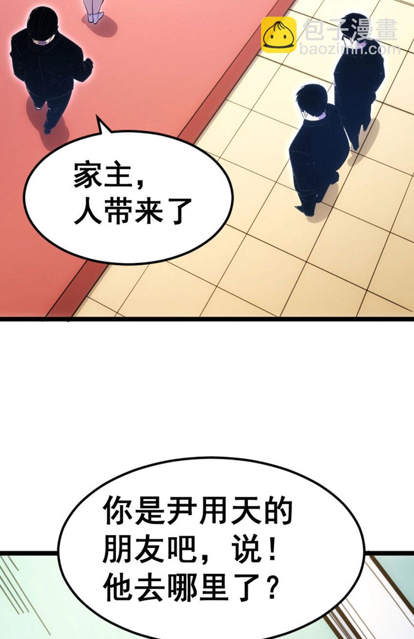 032 极寒冻土(1/2)-第33话