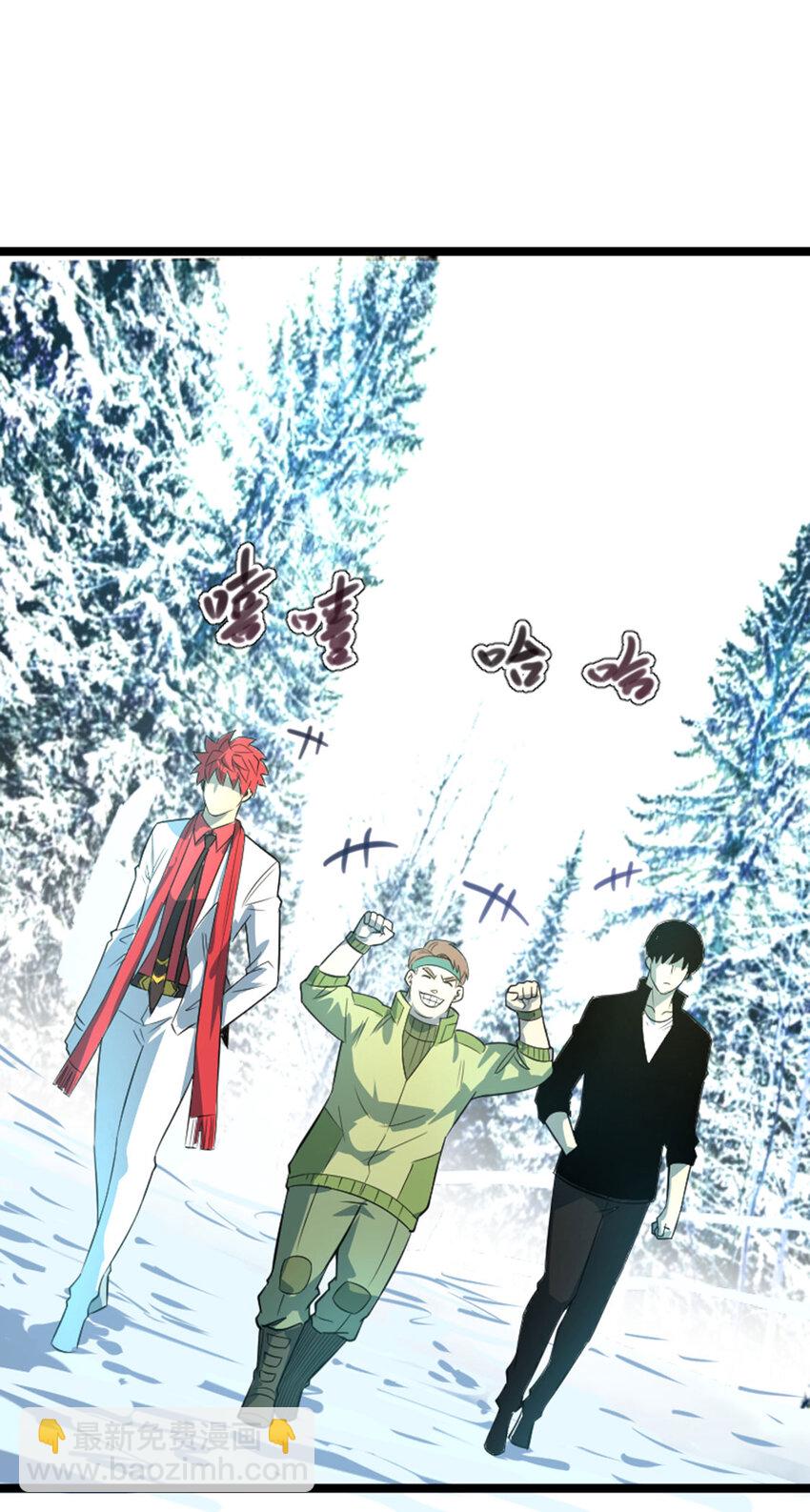 032 极寒冻土(1/2)-第33话