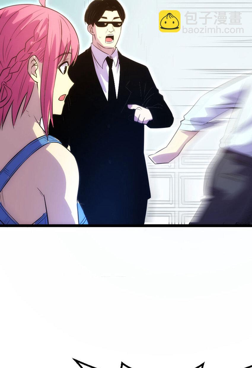 032 极寒冻土(1/2)-第33话