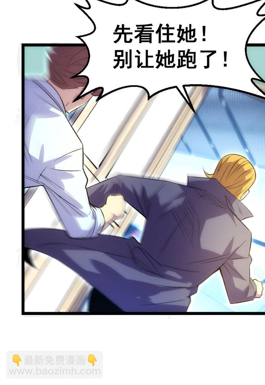 032 极寒冻土(1/2)-第33话