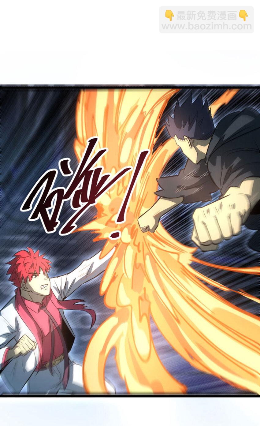 034 方大强暴走(1/2)-第35话