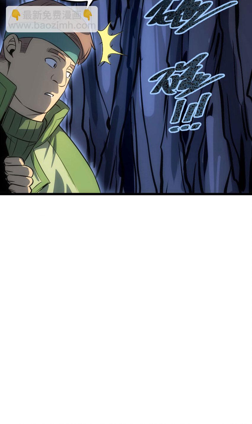 034 方大强暴走(1/2)-第35话