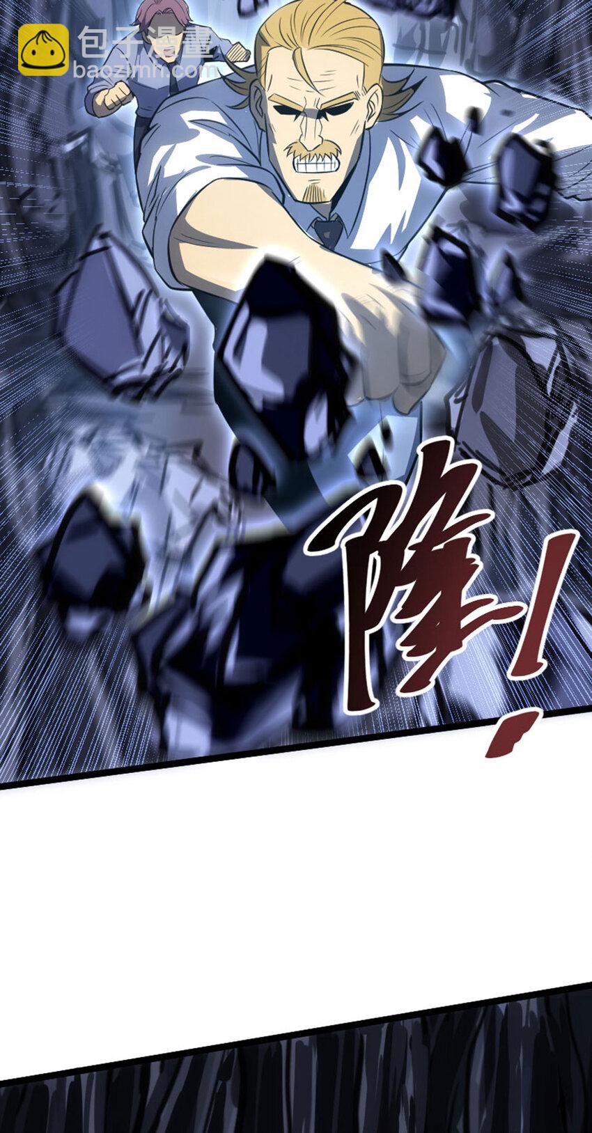 034 方大强暴走(1/2)-第35话