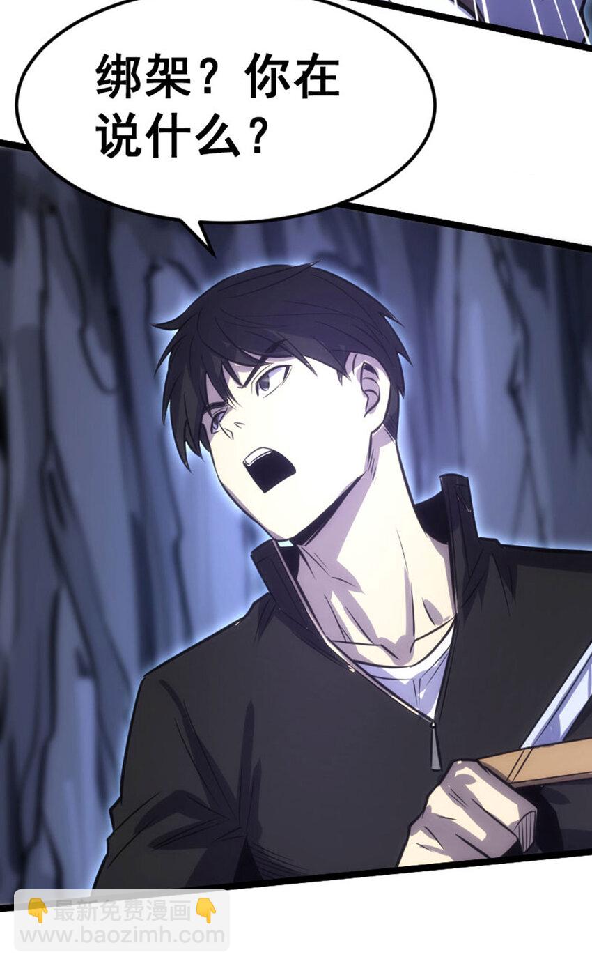 034 方大强暴走(1/2)-第35话